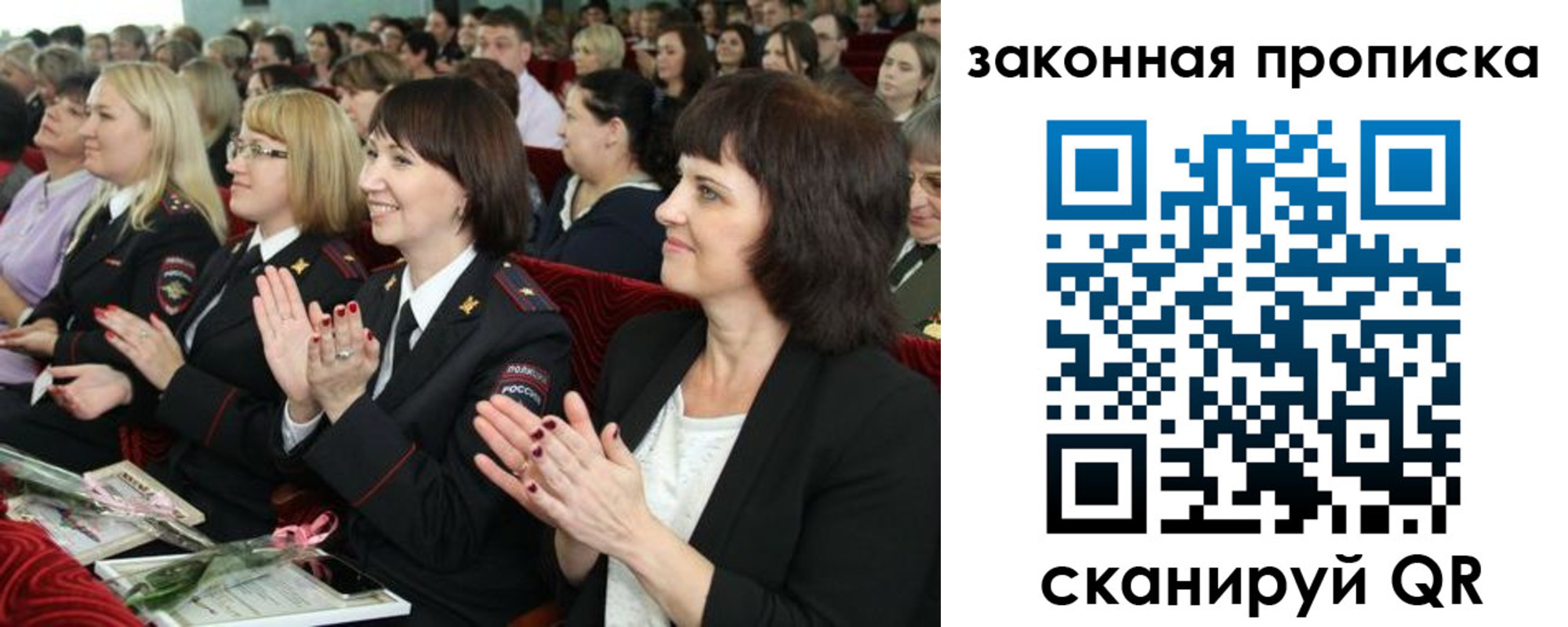 регистрация для школы в Новокубанске