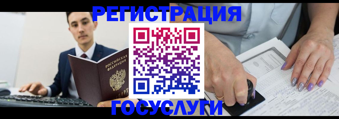 прописка от собственника в Новокубанске