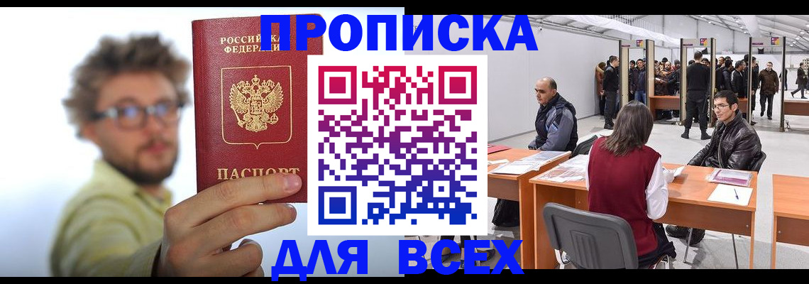 регистрация для дет. сада в Новокубанске